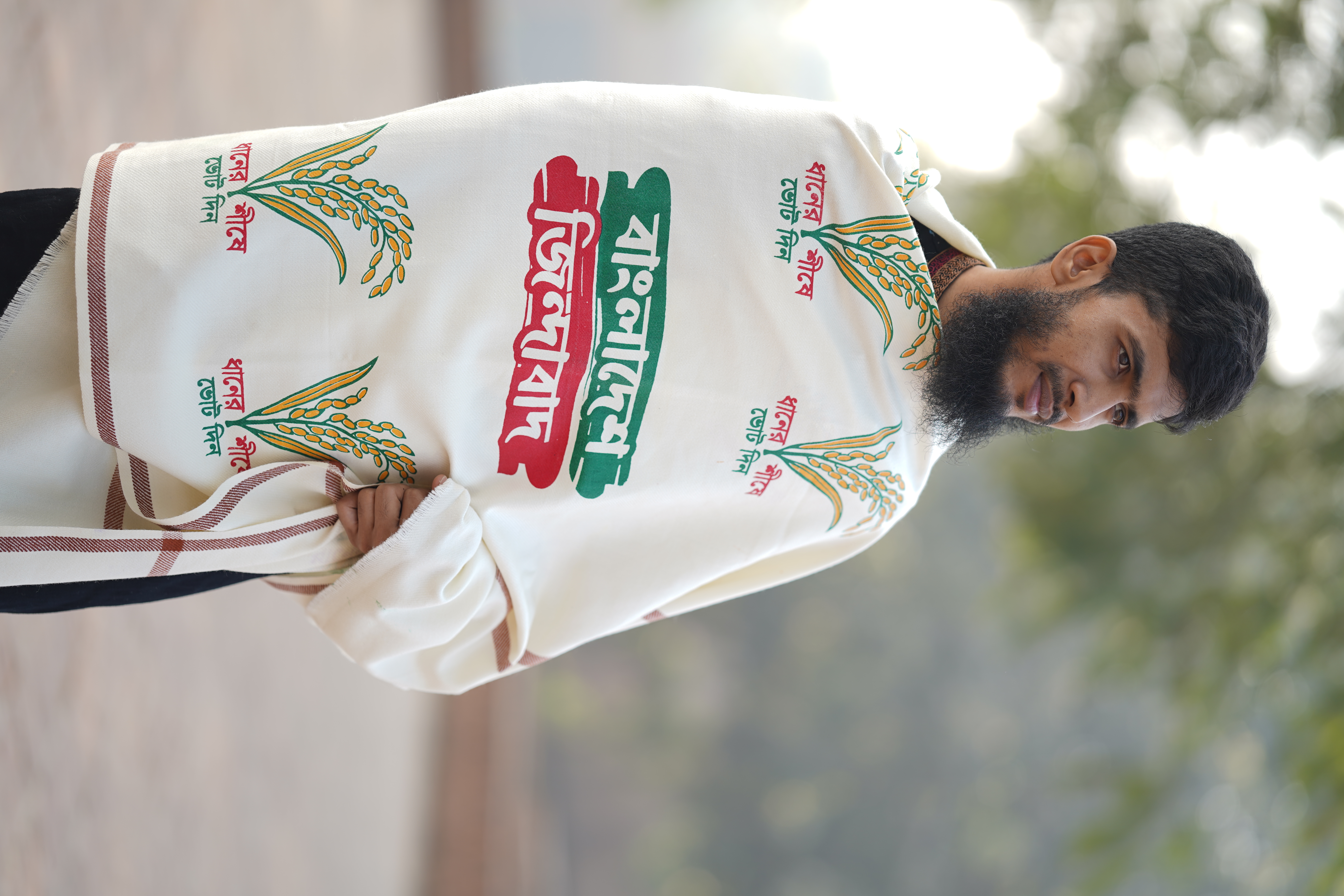 বি এন পি - সাদা শাল